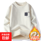 【一體絨】圓領(lǐng)毛衣男秋冬季2025新款加絨線衣潮流韓版針織打底衫 1D05-828米白色 XL 約120-130斤可穿