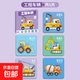 寶寶早教動(dòng)物水果拼圖03歲入門(mén)級幼兒園兒童簡(jiǎn)單大塊益智啟蒙玩具 工程車(chē)輛1套-共5張