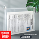 考試文件袋透明筆袋中考高考收納袋塑料A4拉鏈式準考證收納袋 A4大號1個(gè)裝