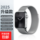 適用蘋果手表表帶apple watch全系華強(qiáng)北手表S9 S10 Ultra2 Ultra3米蘭尼斯磁吸表帶配件官方同款 銀色 42(三代)/44/45/46/49/華強(qiáng)北手表