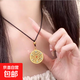 新中式五福圓滿(mǎn)鏤空吊墜古法羅盤(pán)項鏈掛件復古毛衣鏈首飾 1 【五福羅盤(pán)項鏈】