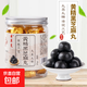 黃精黑芝麻丸黃精黑芝麻大棗桑葚蜂蜜九蒸九曬辟谷丸營(yíng)養滋補送禮 1瓶裝黃精黑芝麻丸 30丸/瓶