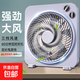 榮事達(dá)電風(fēng)扇家用臺式轉(zhuǎn)頁扇臺扇桌面風(fēng)扇定時(shí)小風(fēng)扇鴻運(yùn)扇大風(fēng)量制冷輕音辦公室學(xué)生宿舍家用電扇 【經(jīng)典升級】60分鐘定時(shí)款-延長線