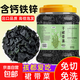 全干裙帶菜 小海帶菜免洗無(wú)沙 免切免洗260g*1罐
