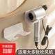 吹風(fēng)機支架免打孔浴室電吹風(fēng)掛架衛生間多功能置物架吹風(fēng)筒放置架 白色1個(gè)裝