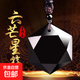 黑曜石六芒星無(wú)事牌吊墜個(gè)性飾品掛件送男友生日情人節禮品 黑曜石六芒星吊墜送繩+精美禮盒