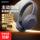 品存（picun）F1耳機(jī)頭戴藍(lán)牙耳機(jī)ANC主動(dòng)降噪高音質(zhì)電競(jìng)游戲麥超長(zhǎng)待機(jī)無(wú)線耳機(jī)節(jié)日禮物適用小米蘋果iPhone17 雅典灰