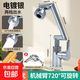 家用水龍頭招財貓雙控冷熱萬(wàn)向旋轉廚房機械洗手盆衛生間高級面盆 (電鍍[冷熱龍頭+80CM管] 招財貓)