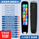 三羊英語(yǔ)掃描筆通用點(diǎn)讀筆新課標新教材學(xué)習翻譯筆小初高新教材適用點(diǎn)讀機電子詞典筆掃描單詞 A20【離線(xiàn)翻譯+3.69大屏】