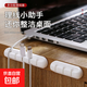 【京東快遞】多線(xiàn)纜固定器 多孔位數據線(xiàn)理線(xiàn)器充電桌面集線(xiàn)神器保護器電線(xiàn)收納整理鼠標 3孔1個(gè)裝-白色