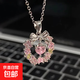 愛(ài)之花環(huán)蝴蝶結項鏈女鎖骨鏈輕奢創(chuàng  )意小眾高級設計感生日學(xué)生閨蜜 粉色