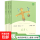 稻草人安徒生童話格林童話人教版快樂(lè)讀書吧三年級(jí)上冊(cè)下學(xué)期伊索寓言中國(guó)古代故事套克雷洛夫曹文軒、陳先云主編 快樂(lè)讀書吧三年級(jí)上冊(cè)【套裝3冊(cè)】人教版