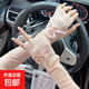 2025夏季冰絲袖套女松緊防曬開車超薄款袖子手臂護臂手套冰套袖潮 珍珠蝴蝶結(jié)-【粉色】