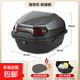 電動(dòng)車(chē)后備箱踏板摩托車(chē)大號后尾箱臺鈴愛(ài)瑪通用防雨大容量后備箱 極地灰【送安裝配件包+尾箱墊】