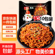 不同口味火雞面咸蛋黃奶油面100g/袋 火火面100g*10袋