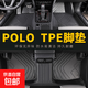 大眾polo腳墊tpe專(zhuān)用車(chē)汽車(chē)全包圍兩廂原車(chē)11老款2011款09年07 老 【單層腳墊】防油防水（比雙層好打理）