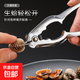 廚房泥蚶毛蚶夾花蚶血蚌開(kāi)啟花蛤血蚶鉗血蛤神器鉗子工具開(kāi)貝殼器 血蛤開(kāi)