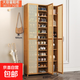 簡(jiǎn)易門(mén)口小型鞋架家用多層迷你鞋柜收納經(jīng)濟型省空間墻角窄置物架 90三門(mén)12層大容量鞋柜(塑藤款)