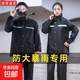 雨衣雨褲套裝男女防暴雨全身徒步分體成人電動(dòng)車防水雨衣干活農(nóng)忙 黑色單層牛津套裝+單帽檐 XXL 1件 【高170-175】重140斤