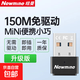 WiFi6免驅(qū)動(dòng)USB無線網(wǎng)卡5G 雙頻千兆wifi接收器臺(tái)式機(jī)電腦筆記本網(wǎng)絡(luò)隨身wifi發(fā)射內(nèi)外置天線 【150M免驅(qū)】品牌爆款