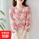 100%桑蠶絲復古印花T恤女夏季高級感優(yōu)雅減齡七分袖真絲上衣 粉色 XL