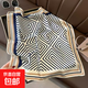 時(shí)尚簡(jiǎn)約70cm方巾仿真絲職業(yè)領(lǐng)巾女新款裝飾小披肩圍巾高級感絲巾 回紋