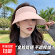 防曬帽子女夏季遮陽(yáng)帽戶(hù)外騎行開(kāi)車(chē)防曬帽女時(shí)尚百搭透氣太陽(yáng)帽子 糖果帽【粉色 活動(dòng)專(zhuān)享】 均碼（54cm-58cm）