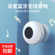 浴室防水藍牙音響無(wú)線(xiàn)迷你小音箱吸盤(pán)式掛墻壁可愛(ài)音箱 吸盤(pán)小音箱（白色）1個(gè)裝
