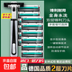 德國進(jìn)口雙層剃須刀片手動(dòng)刮胡刀男老式胡子刀胡須刀胡刀不銹鋼刮臉刀剃胡刀架替換鋒利2層刀頭剃胡子防刮傷 【升級款雙層】1支刀架+12個(gè)刀片