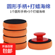 高品質(zhì)打磨神器打蠟機迷你電動(dòng)劃痕修復工具家用小型美容車(chē)用 1個(gè)手柄+5個(gè)海綿 無(wú)規格
