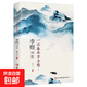 李清照詞傳納蘭性德詩(shī)詞李煜詩(shī)詞中國古詩(shī)詞鑒賞全3冊古典詩(shī)詞 李煜詞傳（專(zhuān)享價(jià)） 無(wú)規格