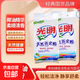 光明洗衣粉皂粉低泡易漂柔順清香洗衣粉含椰油精華去污皂粉爆炸鹽 450g*2袋
