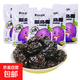 酸烏梅酸甜果干果脯蜜餞零食夾小番茄低脂0卡獨(dú)立小包裝40g 酸烏梅40g*5袋