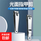 ?超值特價(jià)?德國(guó)12件套折包指甲刀套裝修甲美甲工具套裝全套家用 單個(gè)輕便裝 1件