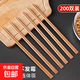 一次性筷子外賣(mài)打包方便衛生竹筷家用筷獨立包裝快餐飯店商用 裝 200雙