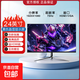 【京東物流】電競(jìng)高刷顯示器液晶24英寸電腦顯示屏高清屏幕辦公家用監(jiān)控小屏筆記本擴(kuò)展外接副屏 24寸直面75hz 雅黑