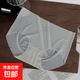 面膜內褲女士無(wú)痕抗菌桑蠶絲襠夏季透明超薄透氣少女三角褲頭 淺灰色 *144 L 【推薦105-140斤】