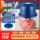 蒜泥搗碎器廚房攪蒜器打蒜器家用絞肉機小型切蒜器絞蒜器大蒜攪碎器蒜泥神器 【精鋼6葉刀】強力速絞-加厚玻璃碗 0.35L