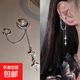 新款流蘇小眾個性耳骨夾耳環(huán)一體式無耳洞女高級感冷淡風氣質耳飾 一條四芒星耳骨夾
