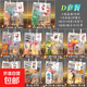 便利店調(diào)酒公路小瓶洋酒套裝飲料搭配夜市擺攤基酒小酒版微醺自飲 套餐D