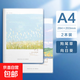 筆記本加厚膠套本A4大本子防水透明學(xué)生用日記本錯題本手賬筆記本本子2025新款新款計劃本簡(jiǎn)約 【A4】向日葵+狗尾草2本/400張 無(wú)規格
