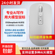 【京東物流】智能鼠標Deepseek搭載大模型藍牙語(yǔ)音鼠標聲控打字人工智能寫(xiě)作ai繪畫(huà)外語(yǔ)翻譯 智能語(yǔ)音鼠標 DeepSeek 雙模藍牙款 白色款