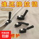 拉鏈修復器可拆卸拉鏈頭箱包外套衣服鞋靴家用免工具替換拉鏈鎖頭 5個【拉鏈修復器】
