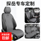 【超高品質(zhì)】大眾探岳座椅套半包坐墊汽車內(nèi)飾四季通用汽車座墊 【雅致灰】全車座椅款一套 大眾探岳專用