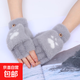 毛絨手套全指半指女冬天可愛加絨卡通保暖韓版學(xué)生騎行加厚秋冬季 灰色