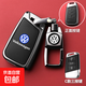 適用大眾朗逸鑰匙套速騰探岳帕薩特途觀(guān)邁騰途昂寶來(lái)cc合金鑰匙包 C款-經(jīng)典黑【金屬扣】