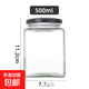四方形玻璃瓶玻璃密封罐檸檬膏蜂蜜罐頭瓶秋梨膏茶葉罐四方瓶罐子 500ml 6個(gè)