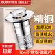 洗臉盆漏水塞洗面盆彈跳芯下水器防蟲防臭防堵洗手池過濾按壓網(wǎng)芯 高質(zhì)量【銅芯】彈跳芯 1個(gè)裝
