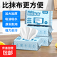 【懶人抹布抽取式】廚房專(zhuān)用無(wú)紡布干巾綿柔巾一次性懶人抹布 1小包30抽普通體驗裝