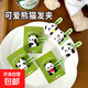 黃銅十二生肖轉(zhuǎn)錢(qián)鑰匙扣時(shí)來(lái)運(yùn)轉(zhuǎn)汽車(chē)掛件解壓?jiǎn)蚊嫘D(zhuǎn)貔貅鑰匙鏈 調(diào)皮熊貓-發(fā)夾-【隨機(jī)一個(gè)】